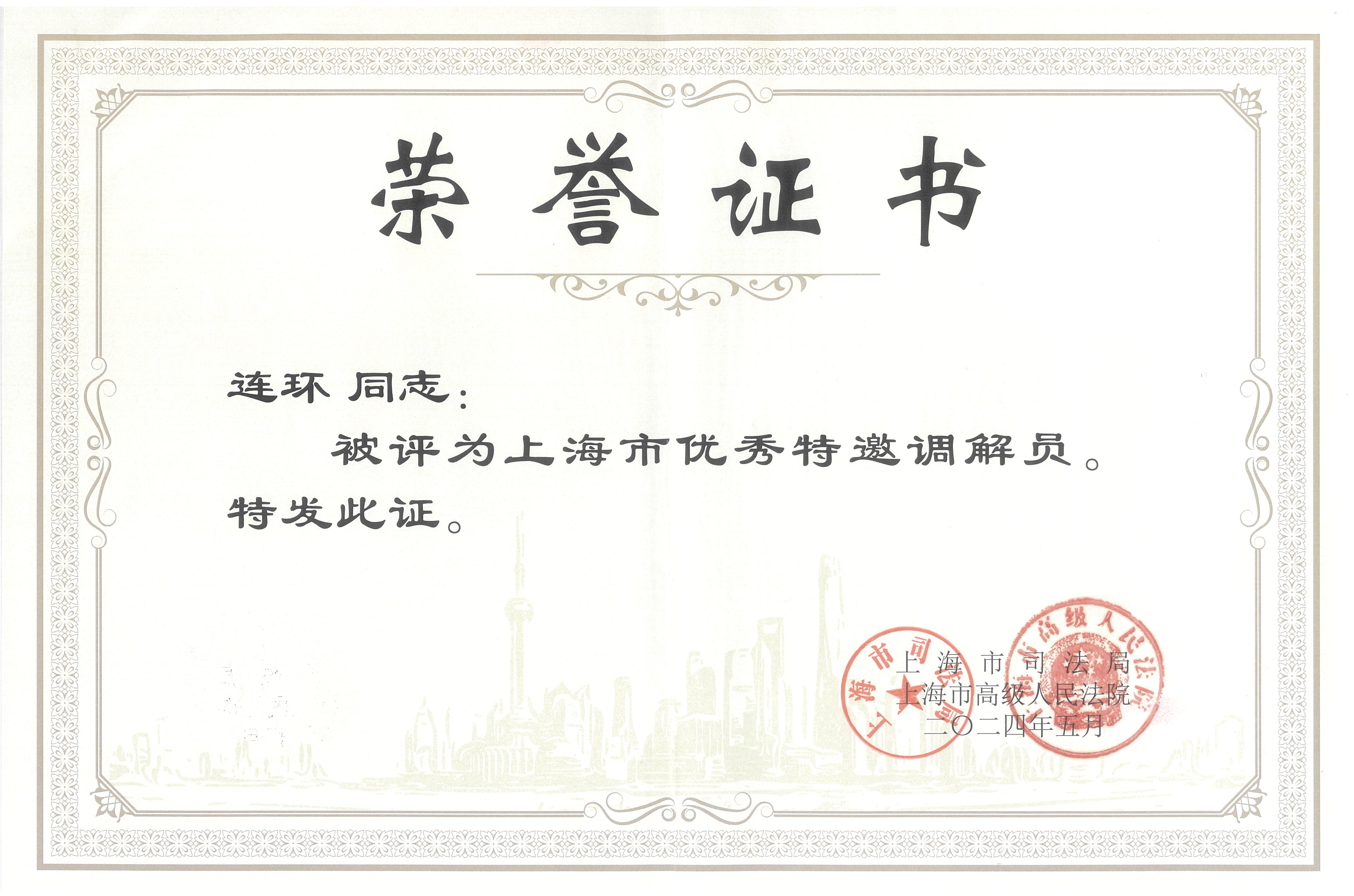 中国·太阳成tyc7111cc(集团)有限公司-官方网站