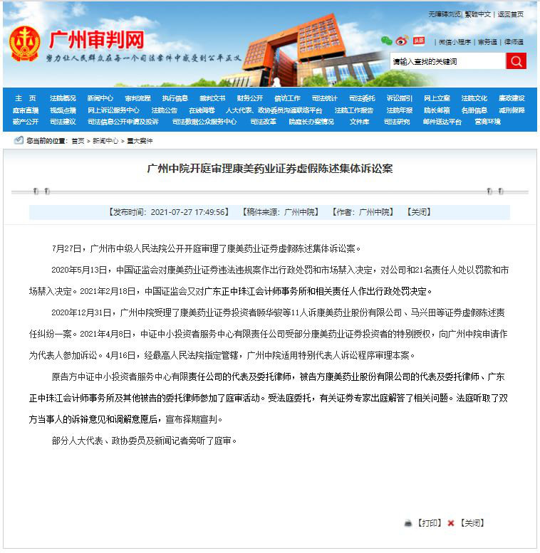 中国·太阳成tyc7111cc(集团)有限公司-官方网站