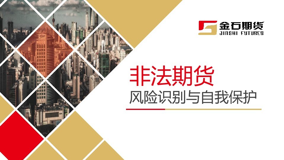 中国·太阳成tyc7111cc(集团)有限公司-官方网站