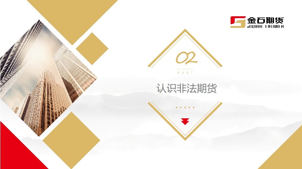 中国·太阳成tyc7111cc(集团)有限公司-官方网站