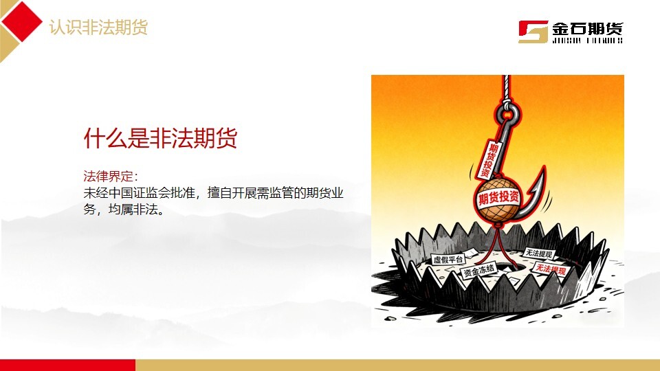 中国·太阳成tyc7111cc(集团)有限公司-官方网站