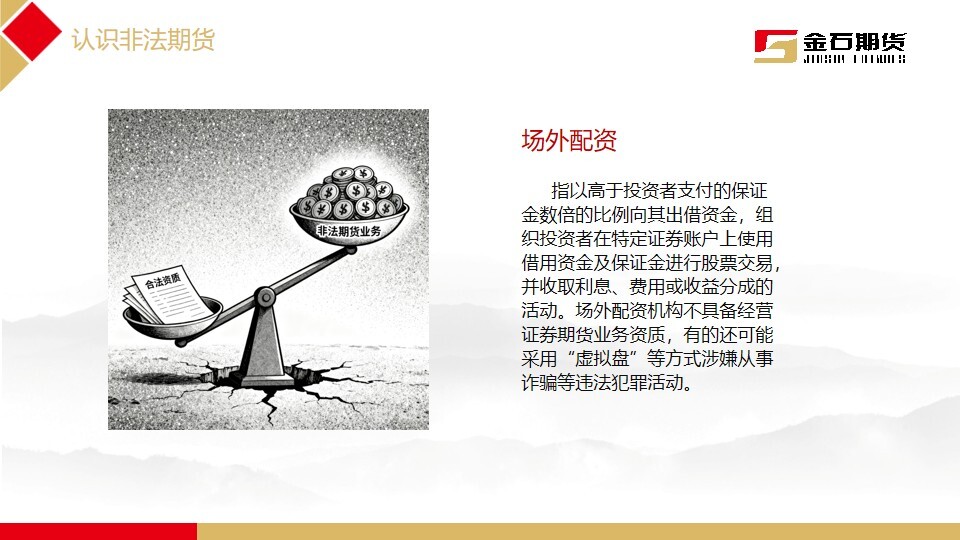 中国·太阳成tyc7111cc(集团)有限公司-官方网站