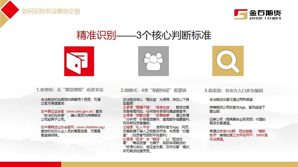 中国·太阳成tyc7111cc(集团)有限公司-官方网站