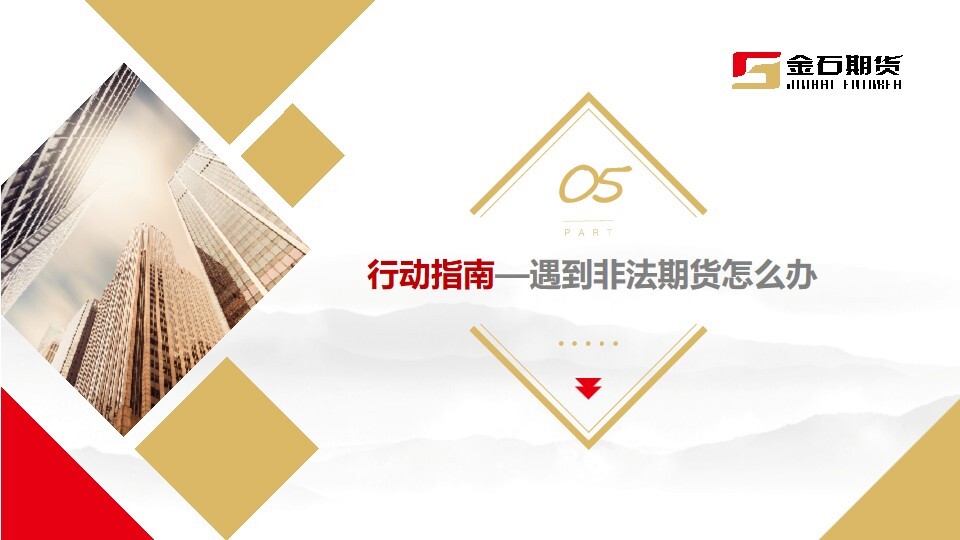 中国·太阳成tyc7111cc(集团)有限公司-官方网站