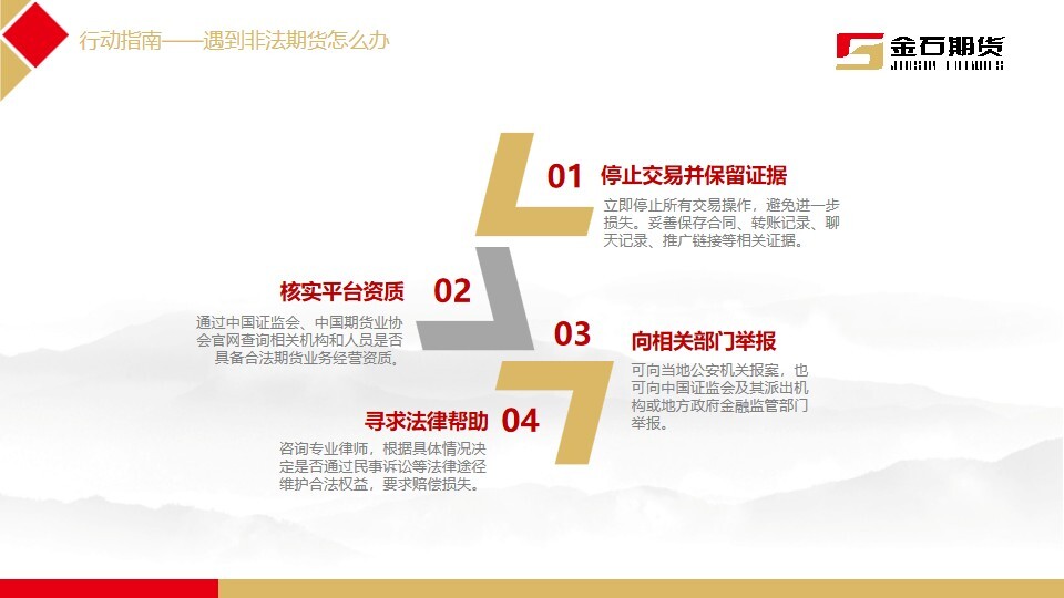 中国·太阳成tyc7111cc(集团)有限公司-官方网站