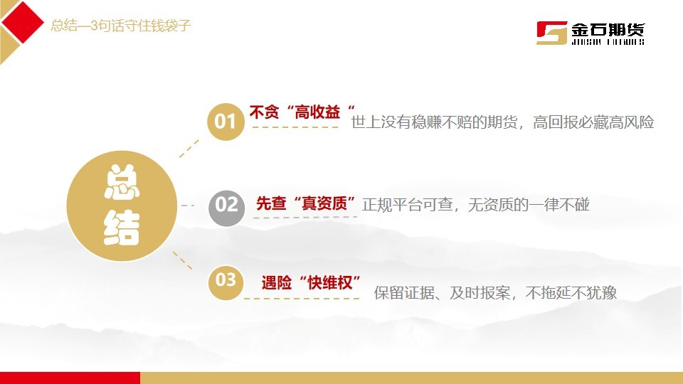 中国·太阳成tyc7111cc(集团)有限公司-官方网站