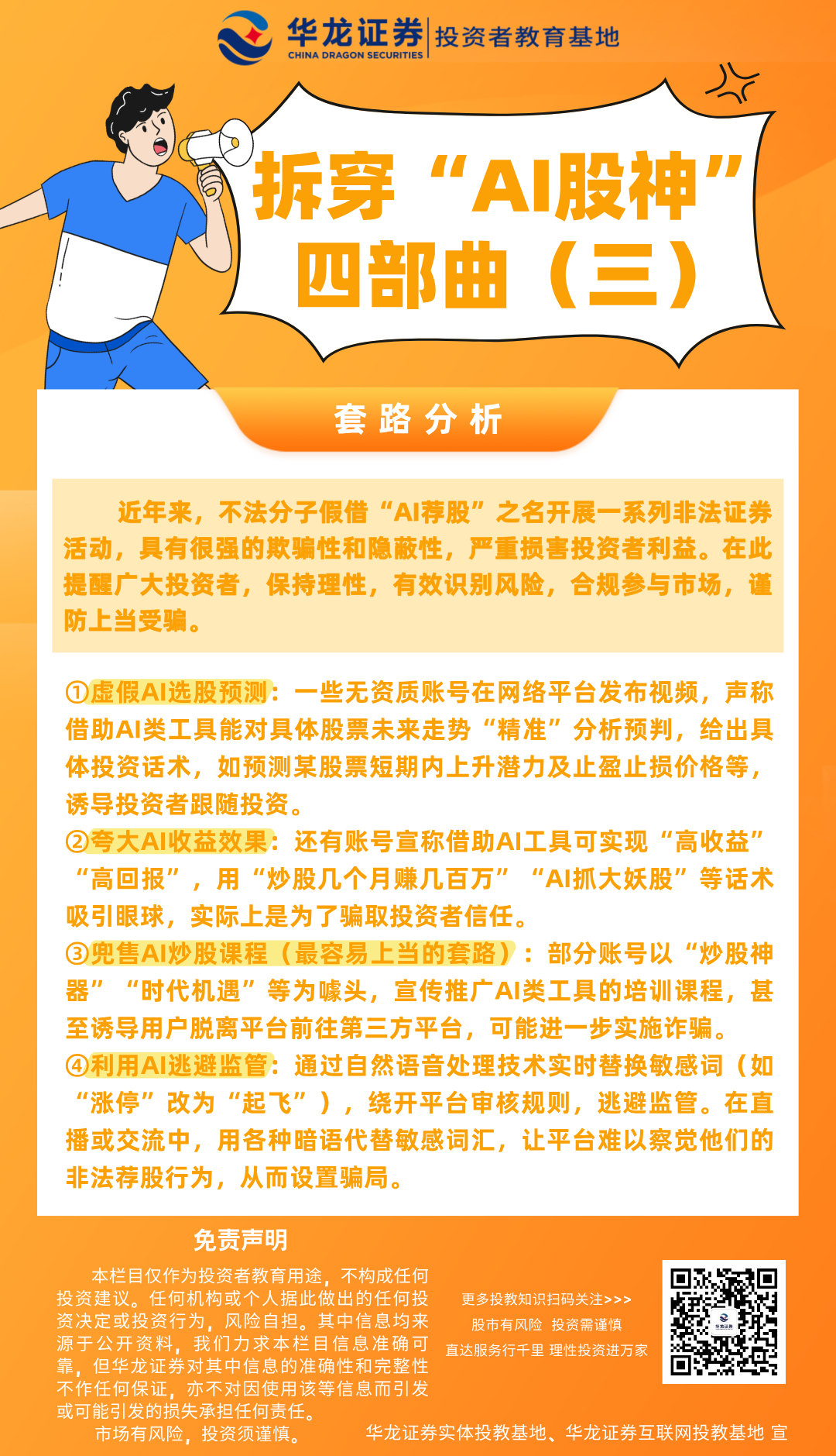 中国·太阳成tyc7111cc(集团)有限公司-官方网站
