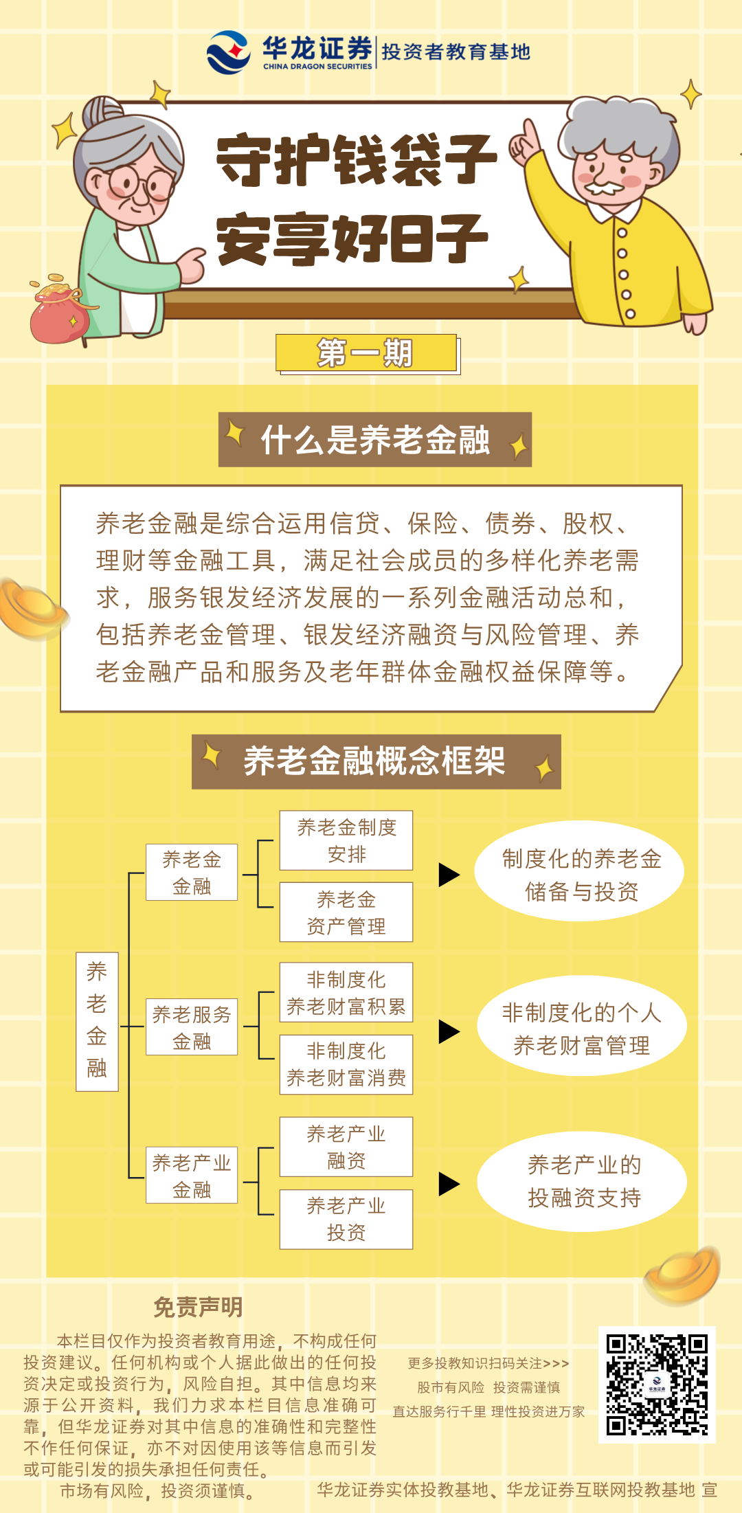 中国·太阳成tyc7111cc(集团)有限公司-官方网站