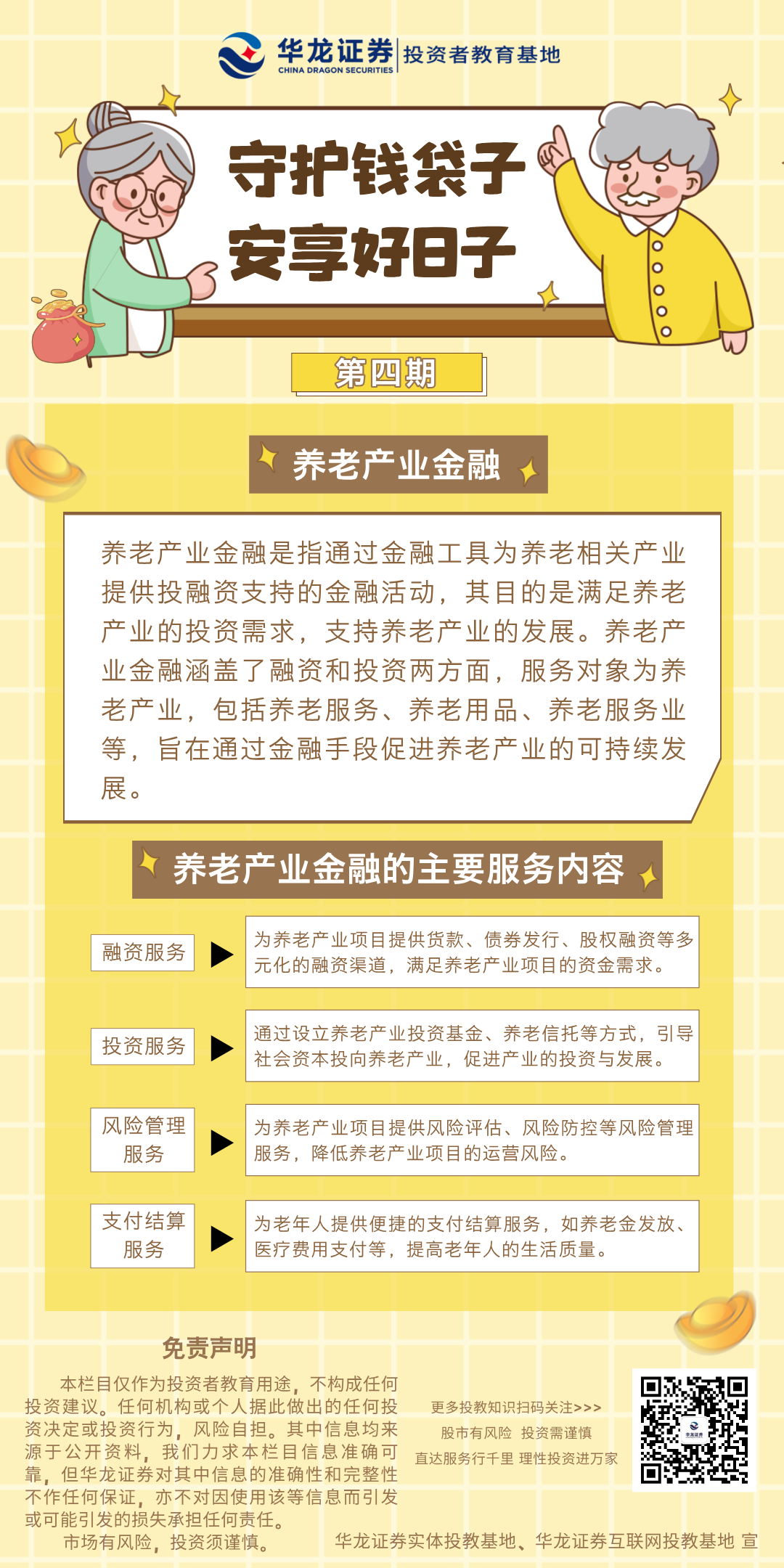 中国·太阳成tyc7111cc(集团)有限公司-官方网站