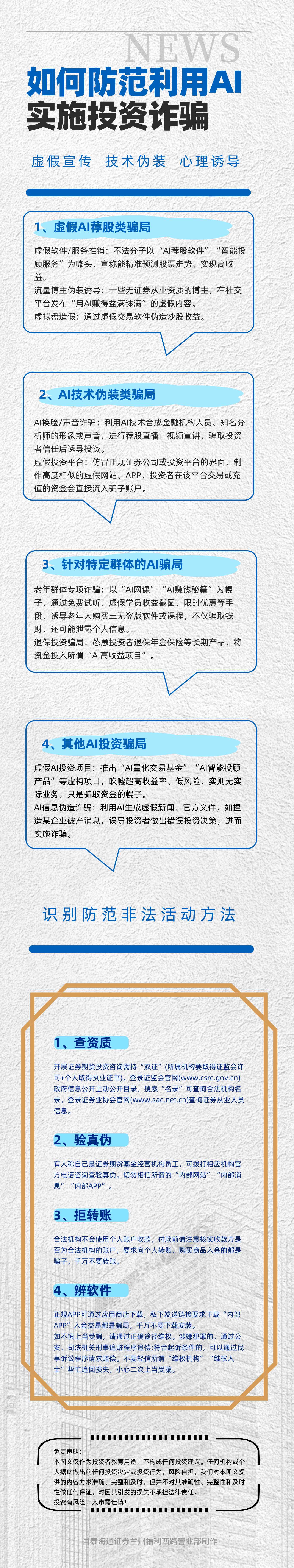 中国·太阳成tyc7111cc(集团)有限公司-官方网站