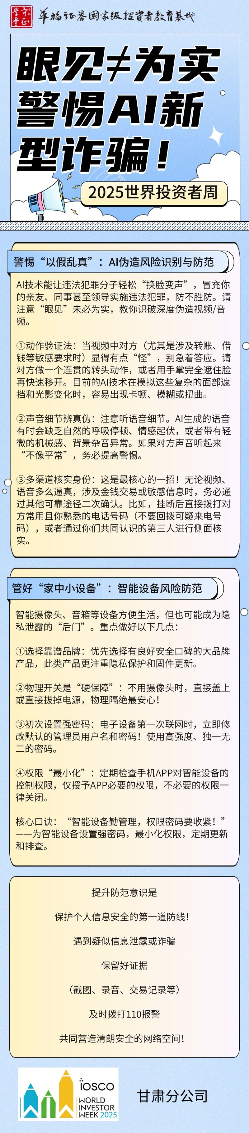 中国·太阳成tyc7111cc(集团)有限公司-官方网站