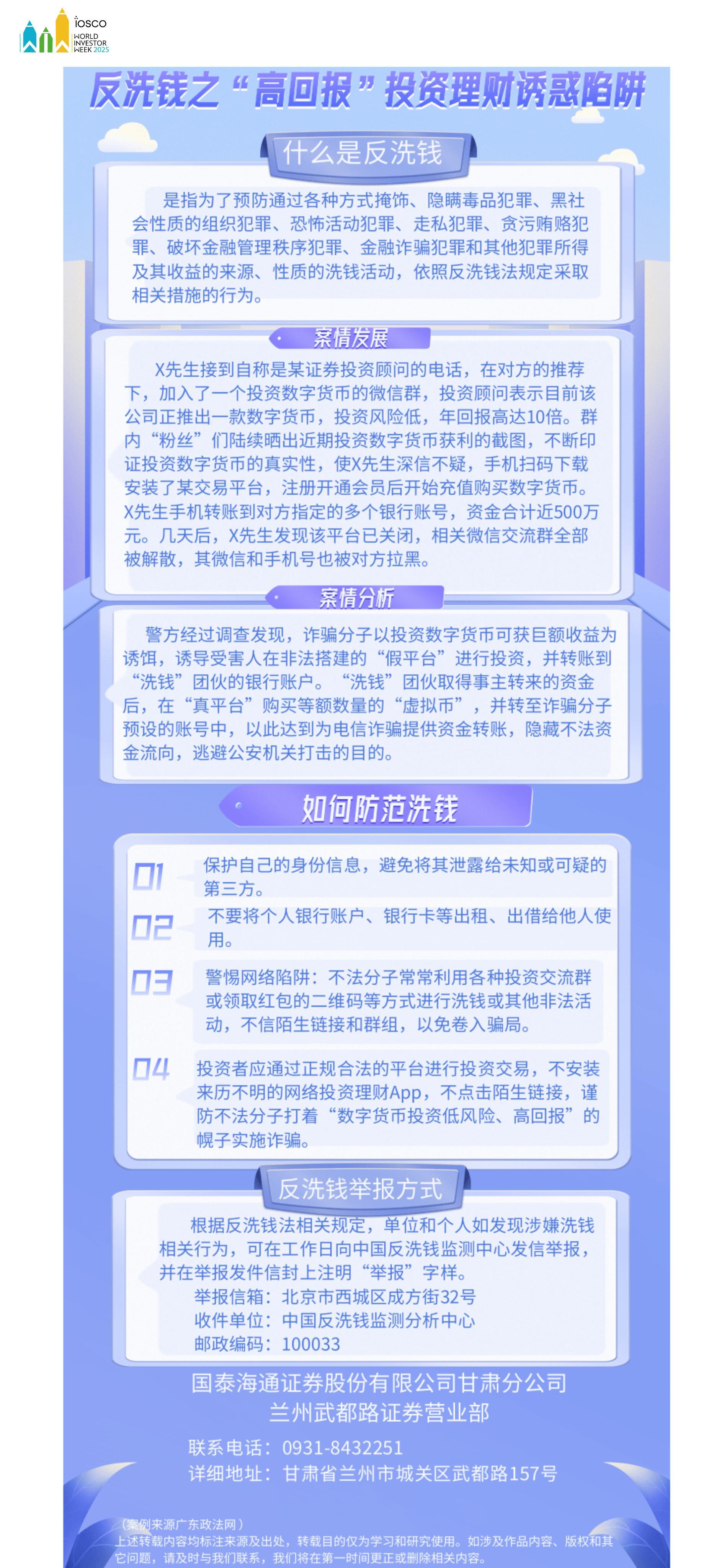 中国·太阳成tyc7111cc(集团)有限公司-官方网站