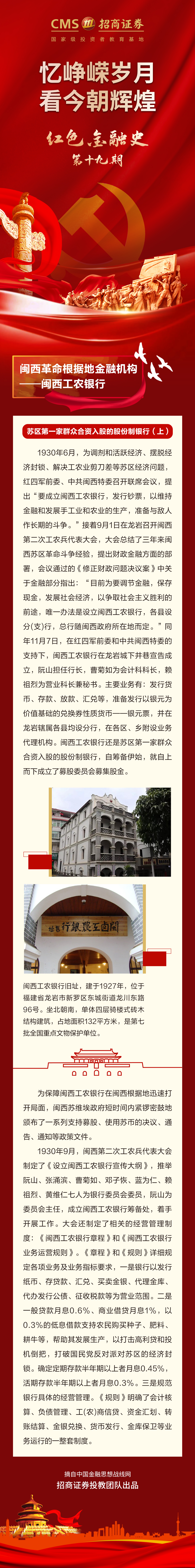 中国·太阳成tyc7111cc(集团)有限公司-官方网站