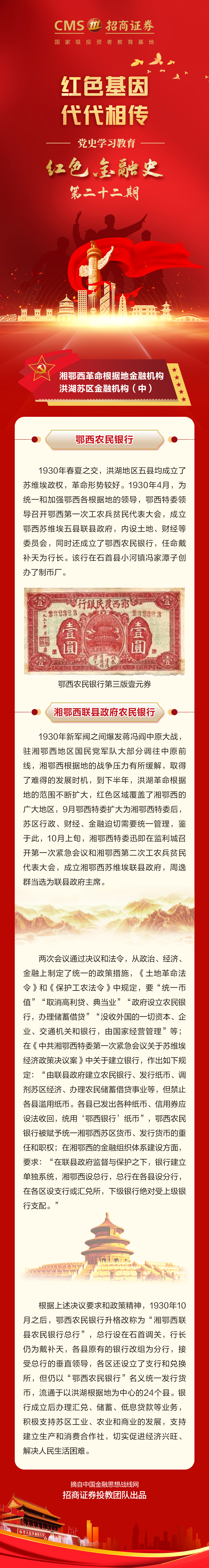 中国·太阳成tyc7111cc(集团)有限公司-官方网站