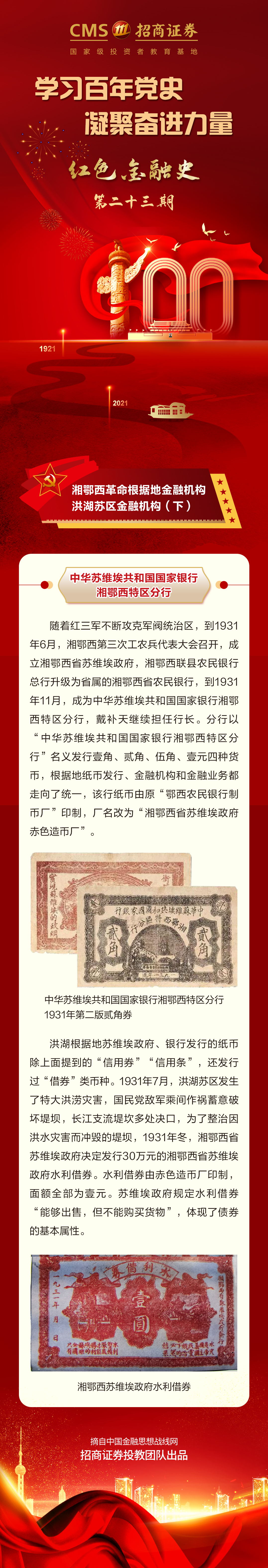 中国·太阳成tyc7111cc(集团)有限公司-官方网站