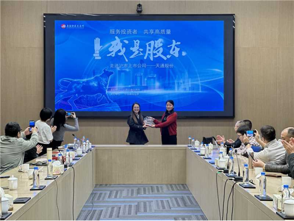 中国·太阳成tyc7111cc(集团)有限公司-官方网站