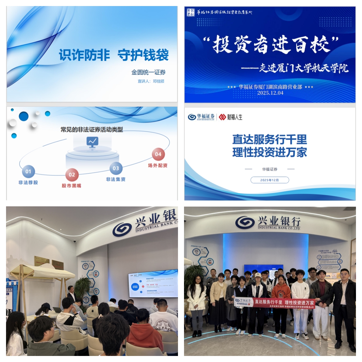 中国·太阳成tyc7111cc(集团)有限公司-官方网站