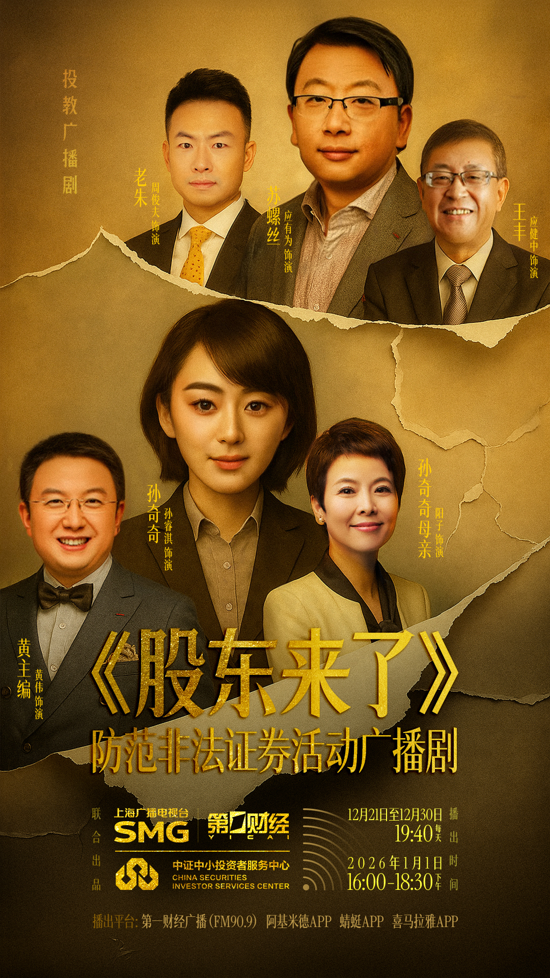 中国·太阳成tyc7111cc(集团)有限公司-官方网站